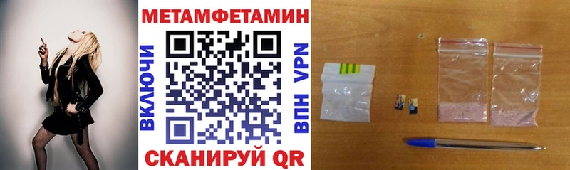 Амфетамин 97%  купить наркотики цена  Дятьково 