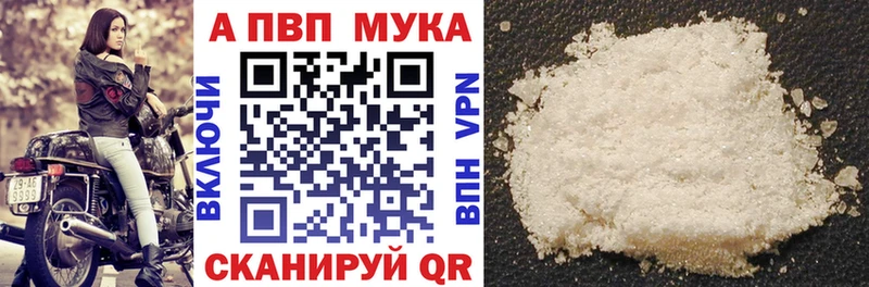 Alpha-PVP крисы CK Дятьково