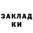 ГАШ 40% ТГК Solomon Iliagvyev