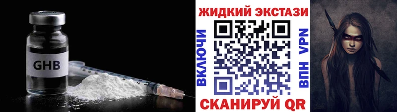 БУТИРАТ BDO Дятьково