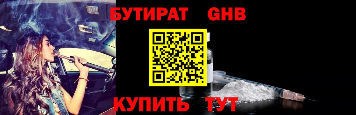Дятьково  Каннабис  Вход с VPN  ГАШИШ  Мефедрон   COCAIN 
