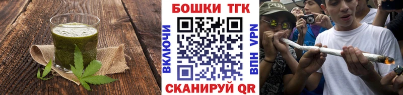 Печенье с ТГК марихуана  закладка  Дятьково 