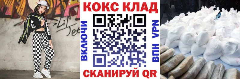 Кокаин Columbia  kraken онион  Дятьково 