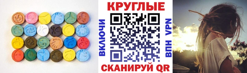 где найти   OMG как зайти  Ecstasy ешки  Дятьково 