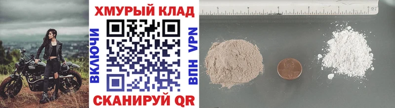 закладки  Дятьково  кракен зеркало  Героин хмурый 