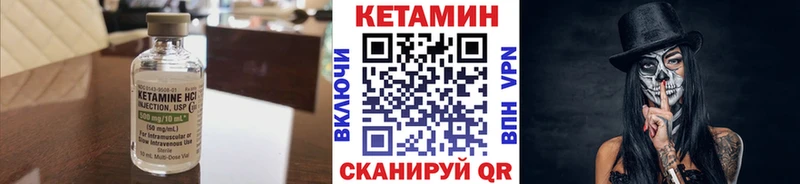 хочу наркоту Дятьково КЕТАМИН VHQ