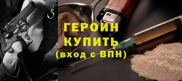 наркотики Абаза