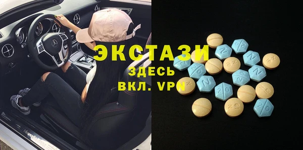 МДМА Алзамай