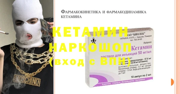 кокаин VHQ Абинск