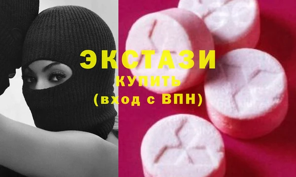 наркотики Абаза
