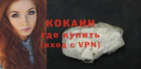 кокаин колумбия Абдулино