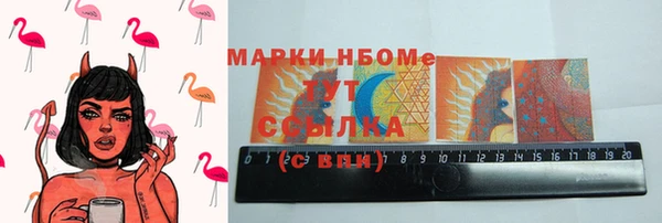 МДМА Алзамай