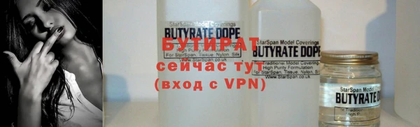 наркотики Абаза