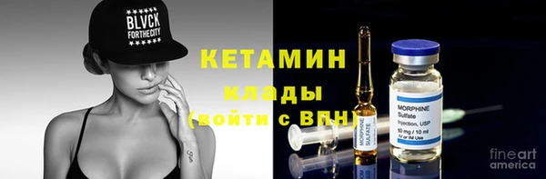 наркотики Абаза