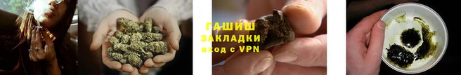 наркотики Абаза