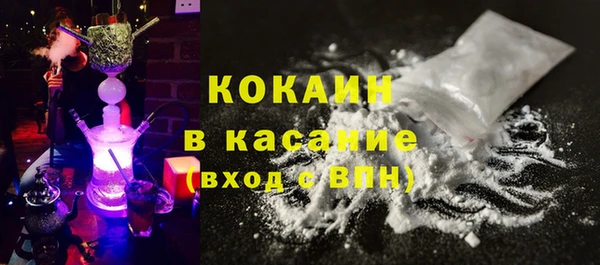 кокаин VHQ Абинск