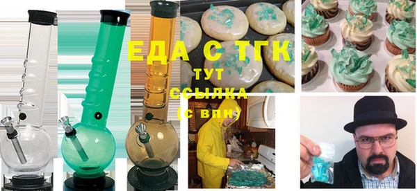 каннабис Алексеевка