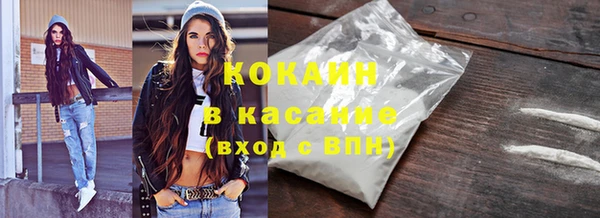 кокаин VHQ Абинск