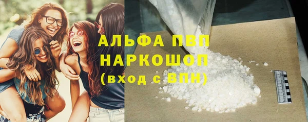 наркотики Абаза