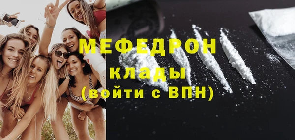 наркотики Абаза
