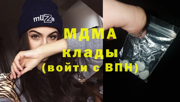 кокаин VHQ Абинск