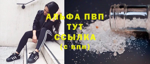кокаин VHQ Абинск