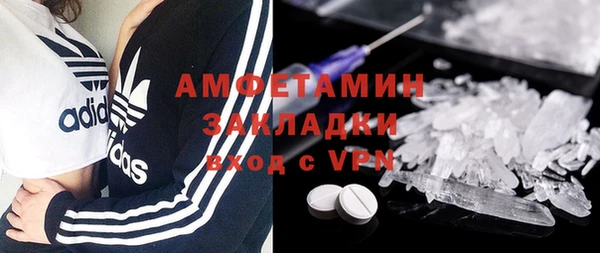 кокаин колумбия Абдулино