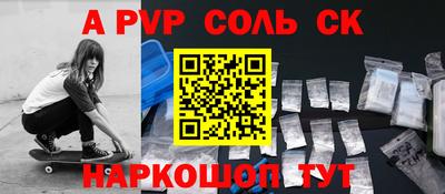прущие крисы Рузаевка