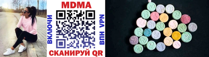 MDMA молли  Дятьково 