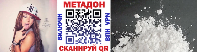 МЕТАДОН кристалл  продажа наркотиков  kraken ССЫЛКА  Дятьково 