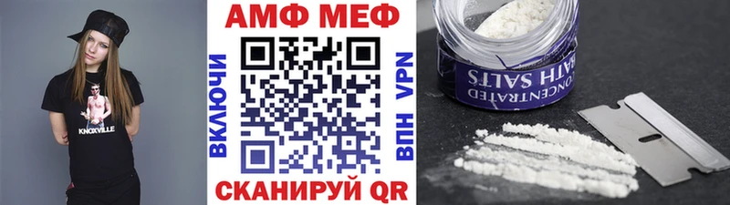 МЕТАМФЕТАМИН Methamphetamine Дятьково
