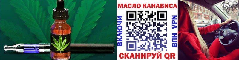 ТГК концентрат  Дятьково 