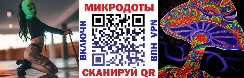 Псилоцибиновые грибы мицелий  хочу   Дятьково 