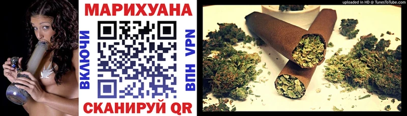 МАРИХУАНА LSD WEED купить наркотик Дятьково